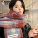 啄木鳥(niǎo)韓系氛圍感秋冬季圍巾女2025新款加厚保暖甜美學(xué)生百搭圍脖冬特價(jià) 酒紅色【漸變格子-流蘇圍巾】