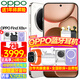 OPPO【24期+咨詢(xún)有禮】OPPO Find X8s+ 新品旗艦手機 oppofindx8s + 5g全網(wǎng)通oppo手機findx8s + 月光白 16+512G 官方標配【OPPO藍牙耳機+藍牙音