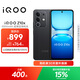 vivo iQOO Z10x 8GB+256GB 星穹黑 6500mAh超薄藍(lán)海電池 天璣7300 護(hù)眼LCD屏幕 電競手機(jī) 國家補(bǔ)貼