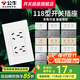 公牛（BULL）118型開(kāi)關(guān)插座面板多孔組合九孔網(wǎng)絡(luò )線(xiàn)三聯(lián)四聯(lián)連體插座面板G04白 十孔（2位六孔） 插座