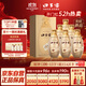 口子窖 古窖清 兼香型白酒 50度 500ml*6瓶 整箱裝 雙十一