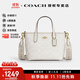蔻馳（COACH）【官方授權店】女士city15小號單肩斜挎包托特包送女友禮物 CW032IMXU5白色