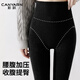 彩躍高腰打底褲女腹腰加壓提臀收腹魚(yú)骨防卷邊棉質(zhì)秋冬加絨加厚保暖褲
