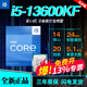 英特爾12/13代intel酷睿14600KF 12400F散片12600KF/13400F盒裝13600KF 13代 i5-13600KF散片 [熱款推薦]