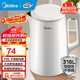 美的（Midea）電水壺熱水壺 大容量家用燒水壺 雙層防燙 不銹鋼無(wú)縫內膽 大功率快速燒水沸騰 1.5L 【母嬰材質(zhì)】316L不銹鋼