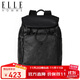 ELLE HOMME男士雙肩包潮流迷彩尼龍布背包 休閑大容量14英寸電腦包06260黑色