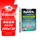 2026新版小學(xué)英語(yǔ) 閱讀100篇 四年級星火英語(yǔ)閱讀理解天天練4年級 全國通用官方自營(yíng) 閱讀理解專(zhuān)項訓練書(shū)課外強化訓練