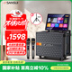 山水（SANSUI）戶(hù)外K歌專(zhuān)用 家庭ktv音響套裝 卡拉ok一體機 家用唱歌全套設備移動(dòng)智能藍牙吉他民謠樂(lè )器音箱 Q085