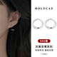 Holycat懷里貓999足銀素圈耳扣女復古氣質(zhì)高級感銀耳環(huán)圈百搭素圈耳飾品禮物女 999銀 白金色10mm一對