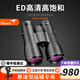 勝途（Shuntu）新品派系列ED雙筒望遠鏡高倍高清微光夜視防水防霧尋蜂觀(guān)鳥(niǎo)景禮物 兀 10X50ED