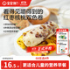 寶寶饞了紅棗核桃饅頭卷175g面包無(wú)添加糖兒童早餐速食送寶寶輔食食譜