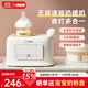 蓓比舒嬰兒搖奶器恒溫奶器搖奶二合一全自動(dòng)電動(dòng)搖奶神器奶粉攪拌 YN600【真·搖奶暖奶一體機】