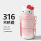 三麗鷗（SANRIO）凱蒂貓HelloKitty公仔雙飲背帶保溫杯316不銹鋼吸管新年禮物560ml