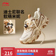 李寧迪士尼米妮聯(lián)名貓爪LITE 3丨經(jīng)典休閑鞋女子25新品運動(dòng)鞋AGCV044