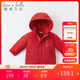 davebella戴維貝拉兒童棉服女童棉衣外套冬裝男童寶寶加厚連帽棉襖DB16285紅色110cm