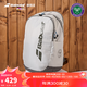 百寶力【新品】Babolat百保力官方 溫網(wǎng)系列百寶力雙肩包多只裝網(wǎng)球包 COURT BACKPACK WIM