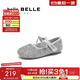 百麗（Belle）閃鉆公主風(fēng)瑪麗珍鞋款商場(chǎng)款蝴蝶結淺口單鞋88783A85 銀色 26