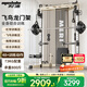美力德小飛鳥(niǎo)龍門(mén)架綜合訓練器健身器材家用多功能一體機深蹲臥推杠鈴架 專(zhuān)業(yè)款+奧桿+60KG鈴片