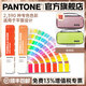 新品【官旗正版】Pantone潘通色卡GP1601B國際通行Pantone旗艦店 彩通 PANTONE配方指南 通用國際標準專(zhuān)色 色卡1-7開(kāi)頭CU卡專(zhuān)色色卡通用色卡 2,390種色彩