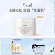 Fresh馥蕾詩(shī)玫瑰精萃面膜100ml補水護膚品 生日禮物送女友送男友