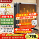 格力（GREE）【速熱+無(wú)光+無(wú)噪】取暖器遙控WIFI家用節能電暖器電暖氣速熱片輕音電熱膜NDYQ-X7025B