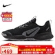 NIKENIKE跑步鞋 男戶外越野 JUNIPER TRAIL運動鞋F(xiàn)Q0904-001黑 42