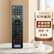 適用于電信雙端藍牙語(yǔ)音機頂盒遙控器創(chuàng  )維中興860烽火HG680全通用 電信E900紅外機頂盒遙控器