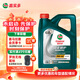 嘉實(shí)多鉑金磁護 全合成機油 SP/ SQ級 汽機油潤滑油保養 5W-40 SP 4L