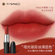 M.A.C魅可mac大子彈頭口紅唇膏#602 大辣椒 3.5g 啞光滋潤顯色
