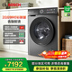 博世（BOSCH）6系摩德納洗烘一體機 10KG洗家用滾筒變頻洗衣機 蒸汽除皺 深層凈洗Pro 智能投放 冷凝器自清潔 【星云灰】WNK754G10W