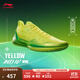 李寧利刃4 V2丨籃球鞋男鞋透氣網(wǎng)面低幫支撐穩定實(shí)戰比賽鞋 【Yellow】熒光明黃-12 42