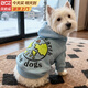 貝初眾狗狗衣服冬季保暖貓咪冬天衣服中小型犬秋冬小狗衣服泰迪比熊柯基 藍色星球-潮款衛衣 M碼【約適合5-8斤】