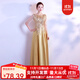 大合唱演出服女新款長(cháng)裙主持宴會(huì )中老年合唱團指揮亮片顯瘦晚禮服 金色【禮服女】 2XL