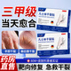 五羊（FIVERAMS）凡士林干裂貼手足腳后跟干裂口愈合防裂貼干裂專(zhuān)用年貨節50貼