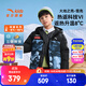 安踏兒童羽絨服男童裝25年冬戶(hù)外三防雪殼熱返IV保暖防風(fēng)加厚上衣外套 【熱返IV雪殼】深夜藍/滿(mǎn)印6901H-8 絨子含量85% 150 充絨量137g