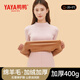 鴨鴨（YAYA）【巨厚羊絨400g】保暖內衣女秋冬季加絨加厚10A抑菌秋衣秋褲套裝