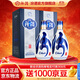 汾酒青花20清香型白酒 商務(wù)宴請白酒禮盒 42度 500mL 2瓶 雙瓶裝（升級版）