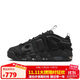 耐克（NIKE）男子AIR MORE UPTEMPO LOW運動(dòng)休閑鞋IM6649 IM6649-001 43