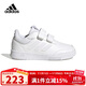 adidas阿迪達斯童鞋兒童休閑鞋春夏男童女童魔術(shù)貼運動(dòng)鞋小白鞋GW1987