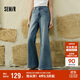 森馬（Semir）森柔牛仔|牛仔褲女顯瘦遮肉闊腿褲夏季2025寬松長(cháng)褲109525124001