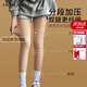 CHALL KITTY光腿神器春秋季絲襪高腰顯瘦可外穿中腰保暖連褲打底褲女2026新款 1條 膚色連腳