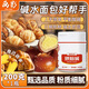 畫(huà)影烘焙堿德式堿水面包用上色食用堿發(fā)面糕點(diǎn)焙烤烘培堿200克*1罐