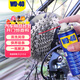 WD-40自行車(chē)鏈條清洗劑鏈條油防銹潤滑保養山地公路牙盤(pán)飛塔輪潔100ml