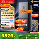 美的（Midea）M60真香系列508雙系統純平全嵌十字四門(mén)家用冰箱大容量底部散熱國家補貼BCD-508WUSPZM(E)星塵砂