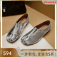 美洋（MEIYANG）分鏡分趾?jiǎn)涡蛔邔こＢ放Ｆぱ蚱ゃy蛇紋一腳蹬拖鞋時(shí)尚輕便休閑鞋 銀色 38