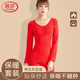 浪莎保暖內衣本命年馬年女士薄款棉條紋秋衣秋褲美體修身打底衫