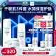 珂潤（Curel）保濕水乳霜套裝(3號水+乳液+面霜)護(hù)膚品 神經(jīng)酰胺護(hù)理 成毅代言