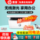 惠普（HP）30w 232dwc 136升級1188無(wú)線(xiàn)黑白激光打印機家用辦公復印掃描多功能一體機 Mini M30w 官配（三合一+無(wú)線(xiàn)）體積更小