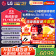 LG42英寸C5X系列OLED游戲電視機智能4K超高清全面屏 HDMI2.1 120HZ刷新0.1ms低延遲適配PS5(C4升級) 42英寸 C5X系列【游戲電視】