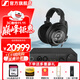 森海塞爾（Sennheiser）HD800S/HD820旗艦級HIFI音樂(lè )耳機 頭戴式發(fā)燒高保真耳機 耳放放大器功放 HD820+HDV820西裝套二